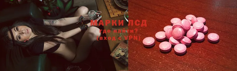 блэк спрут вход  Бирюсинск  LSD-25 экстази ecstasy 