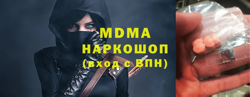 МДМА Molly  купить   kraken ТОР  Бирюсинск 